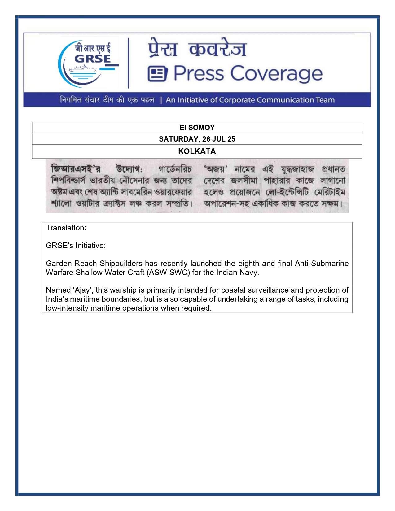 Press Coverage :  8th Anti-submarine Ship rolls out of Garden Reach